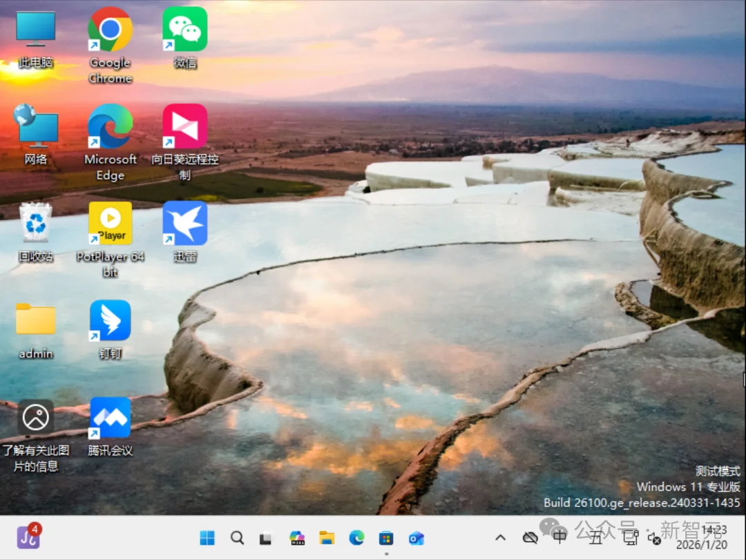 摩尔线程AIBOOK一周实测:开箱即训的「AI Native」体验