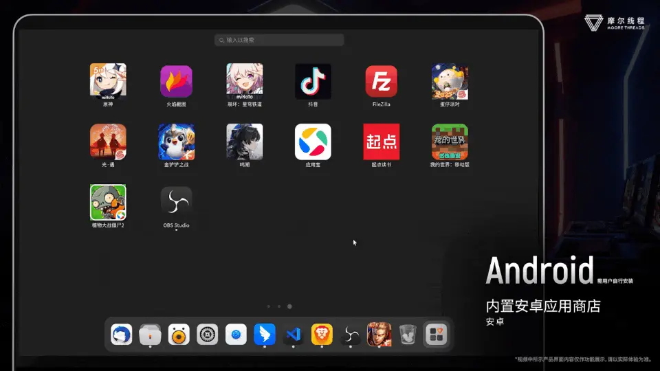 摩尔线程AIBOOK一周实测:开箱即训的「AI Native」体验