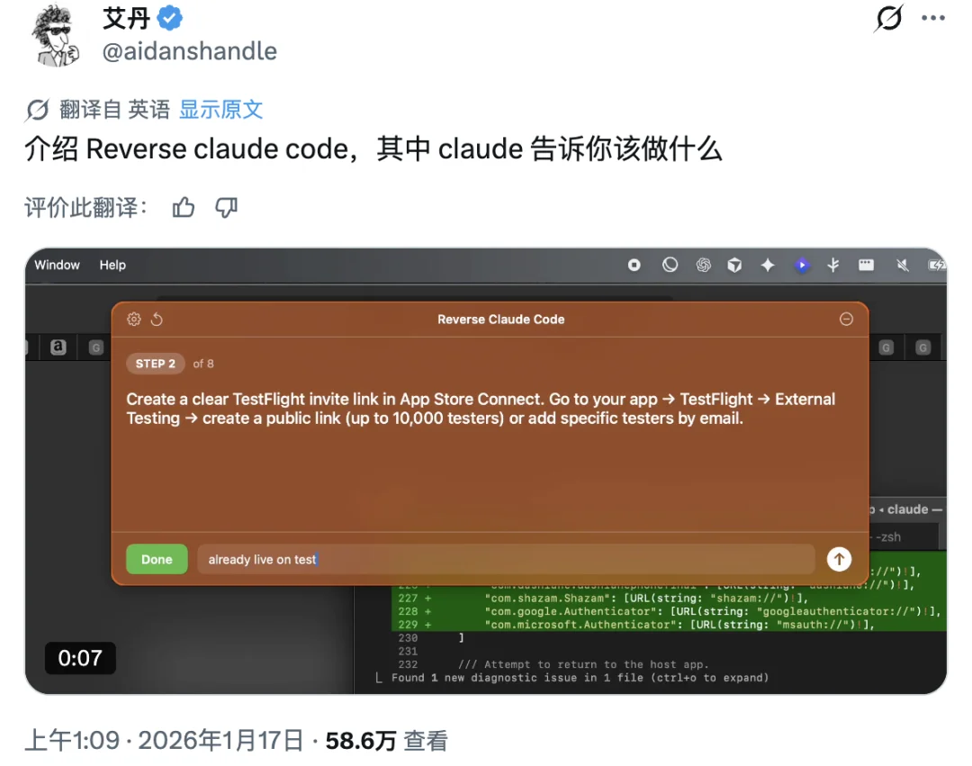 破防了,工程师抢着给 AI 当牛马,还说「真香」