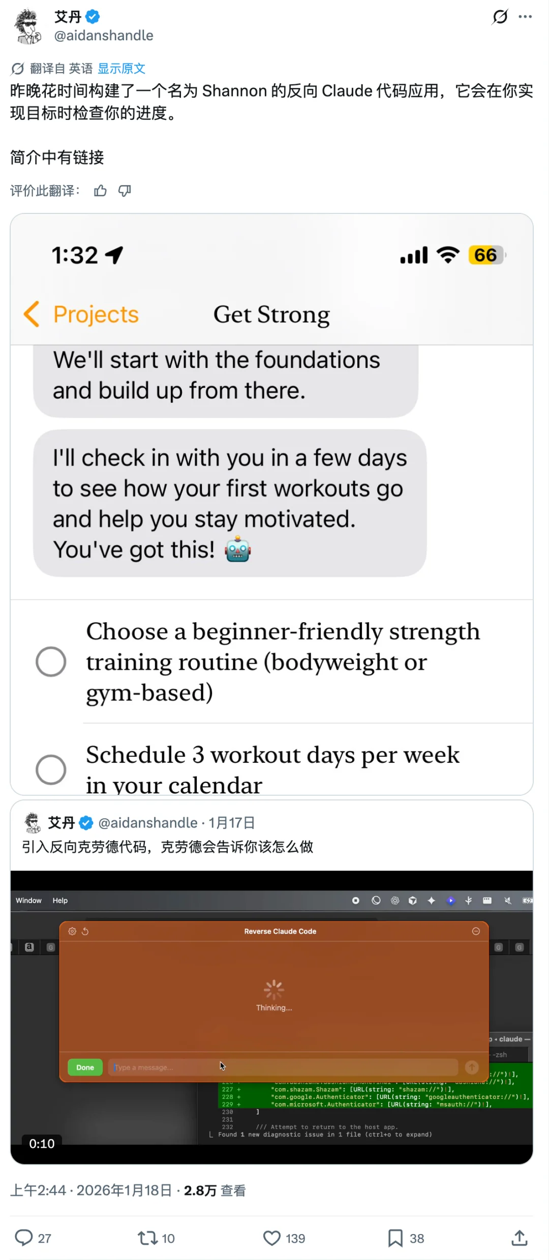 破防了,工程师抢着给 AI 当牛马,还说「真香」