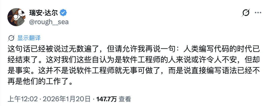破防了,工程师抢着给 AI 当牛马,还说「真香」