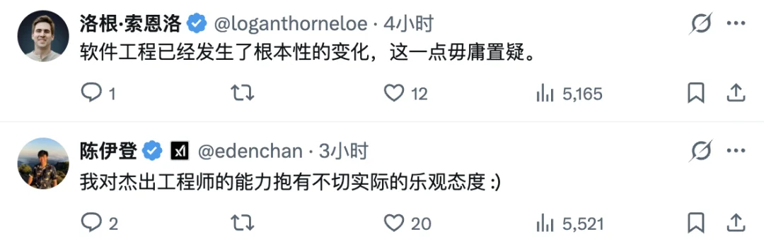 破防了,工程师抢着给 AI 当牛马,还说「真香」