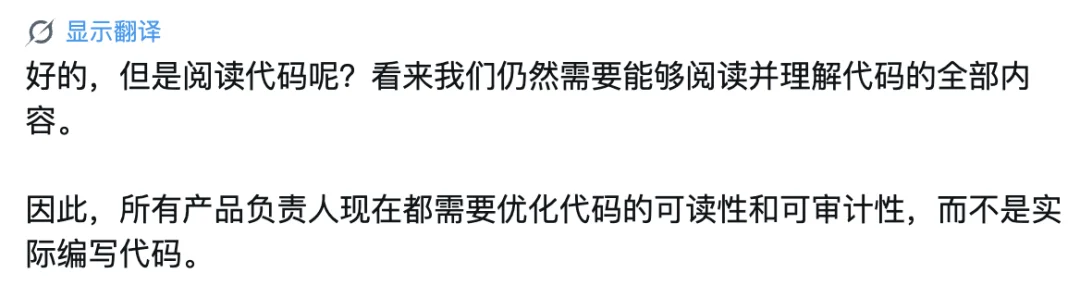 破防了,工程师抢着给 AI 当牛马,还说「真香」