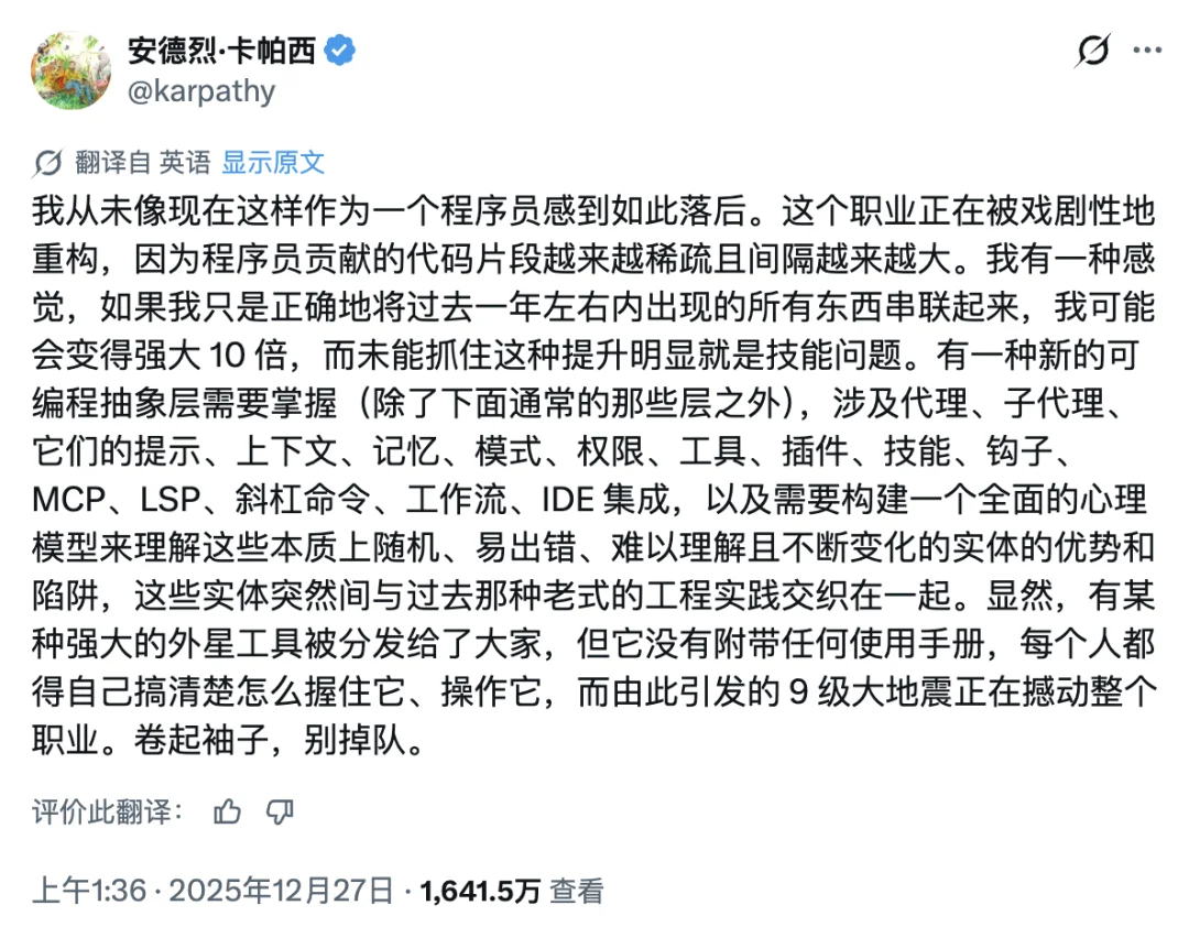 破防了,工程师抢着给 AI 当牛马,还说「真香」