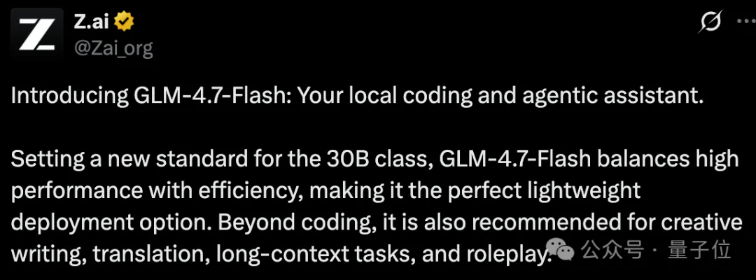 智谱新模型也用DeepSeek的MLA，苹果M5就能跑