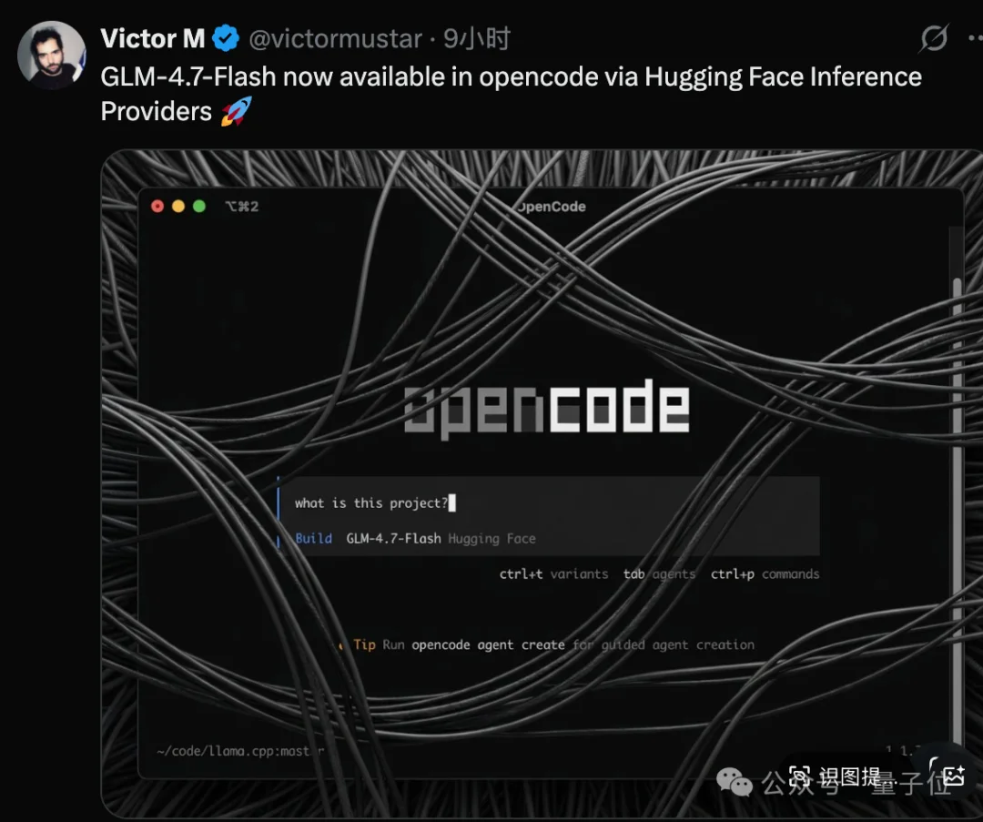 智谱新模型也用DeepSeek的MLA，苹果M5就能跑