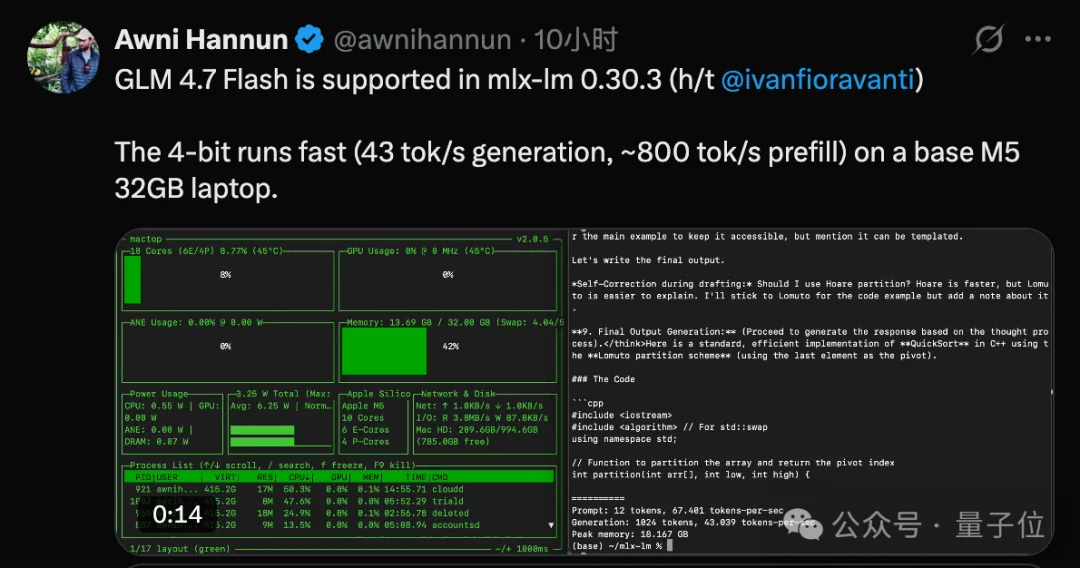 智谱新模型也用DeepSeek的MLA，苹果M5就能跑