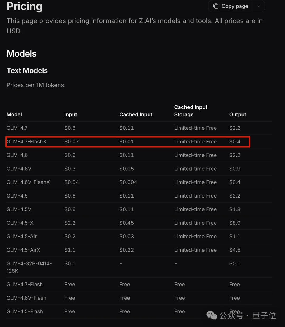 智谱新模型也用DeepSeek的MLA，苹果M5就能跑