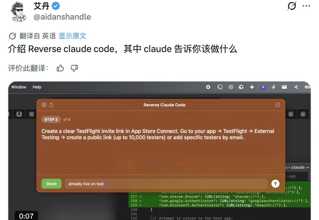 破防了，工程师抢着给 AI 当牛马，还说「真香」