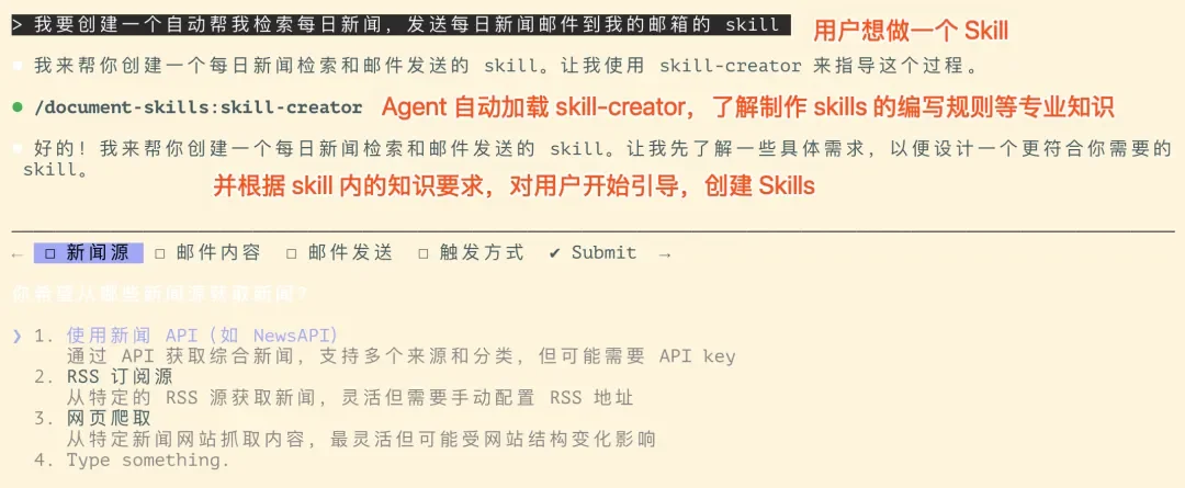 从入门到用好 Agent Skills，看这一篇就足够了
