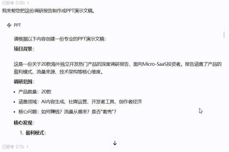 MiniMax把自家“实习生”放出来了！