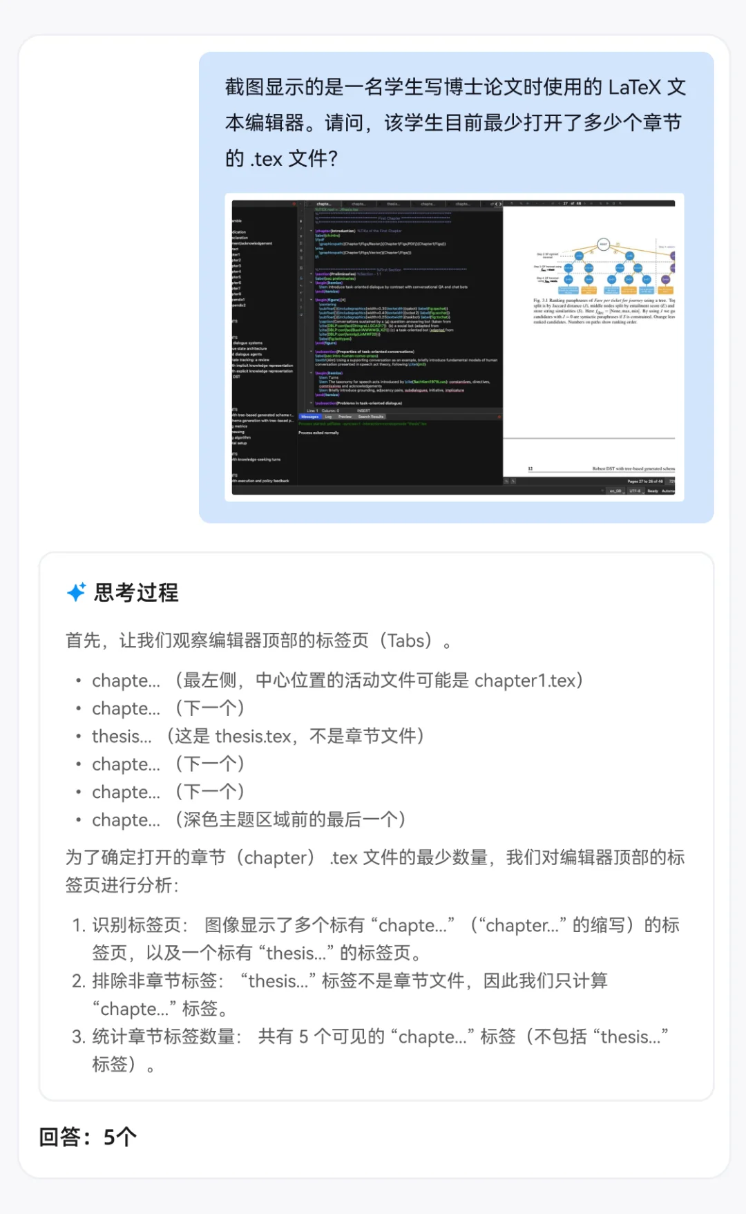 开源新王炸!10B多模态小模型屠榜,性能媲美20倍巨无霸