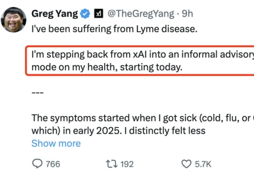 突发！xAI联创杨格过劳病离职，给马斯克干活压力山大