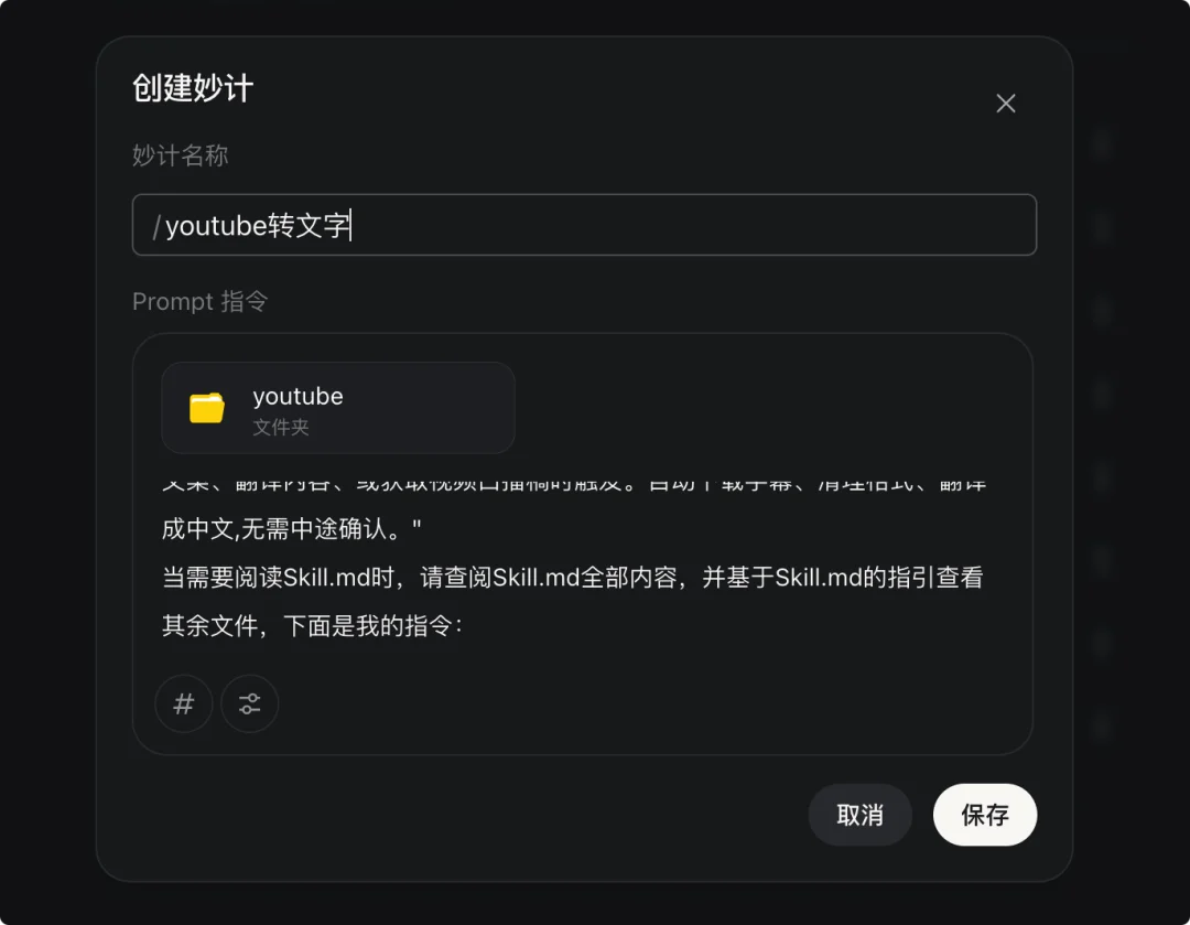 Claude Cowork 国产平替来了：上手门槛超低、免费好用的「阶跃 AI 桌面伙伴」