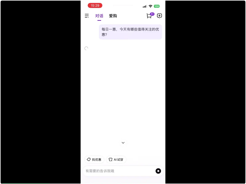 京东AI「再造」京东
