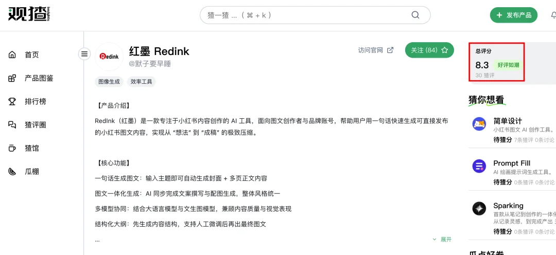Claude Cowork 国产平替来了：上手门槛超低、免费好用的「阶跃 AI 桌面伙伴」