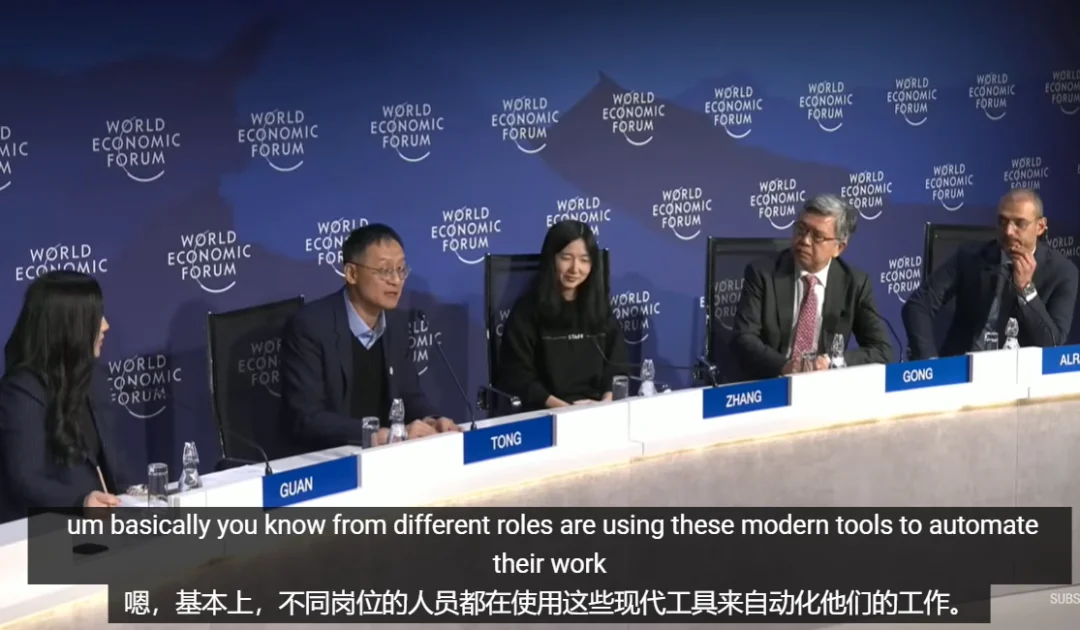 腾讯汤道生、月之暗面张予彤、南开大学龚克教授同台达沃斯！曝中国国家级AI+行动计划！张予彤：月暗收的简历已经没有PDF了，全是个人网站