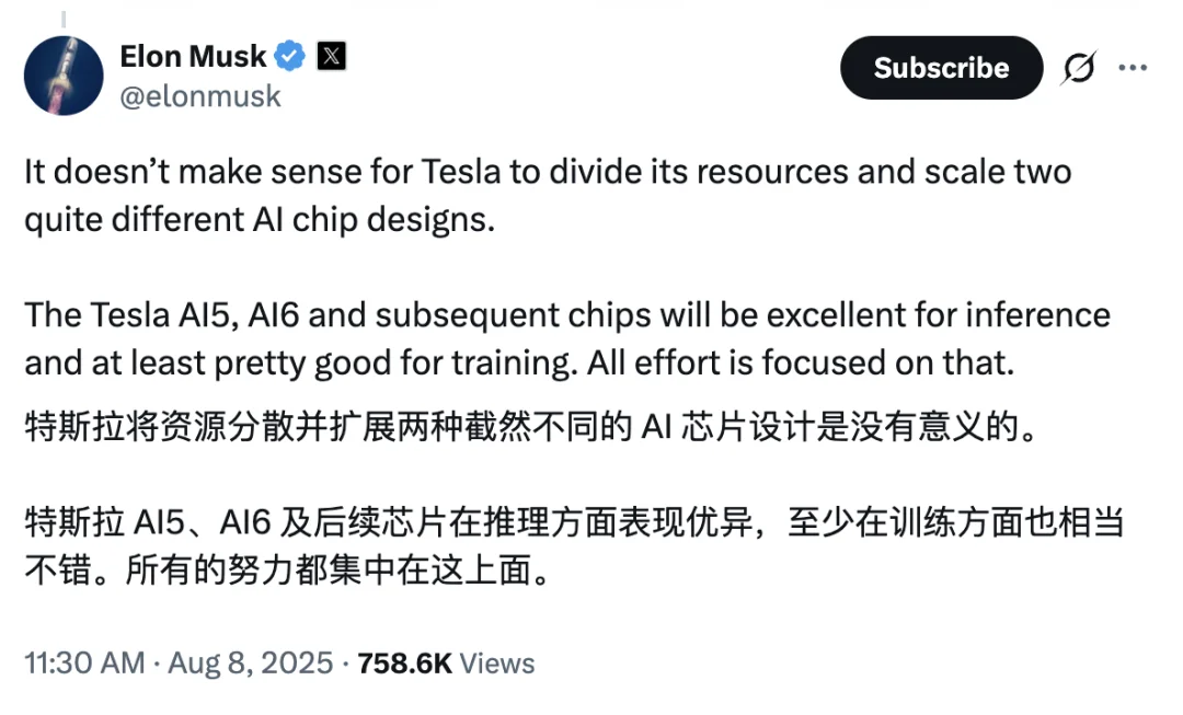 AI5芯片搞定,马斯克的纯自研超算Dojo 3又回来了