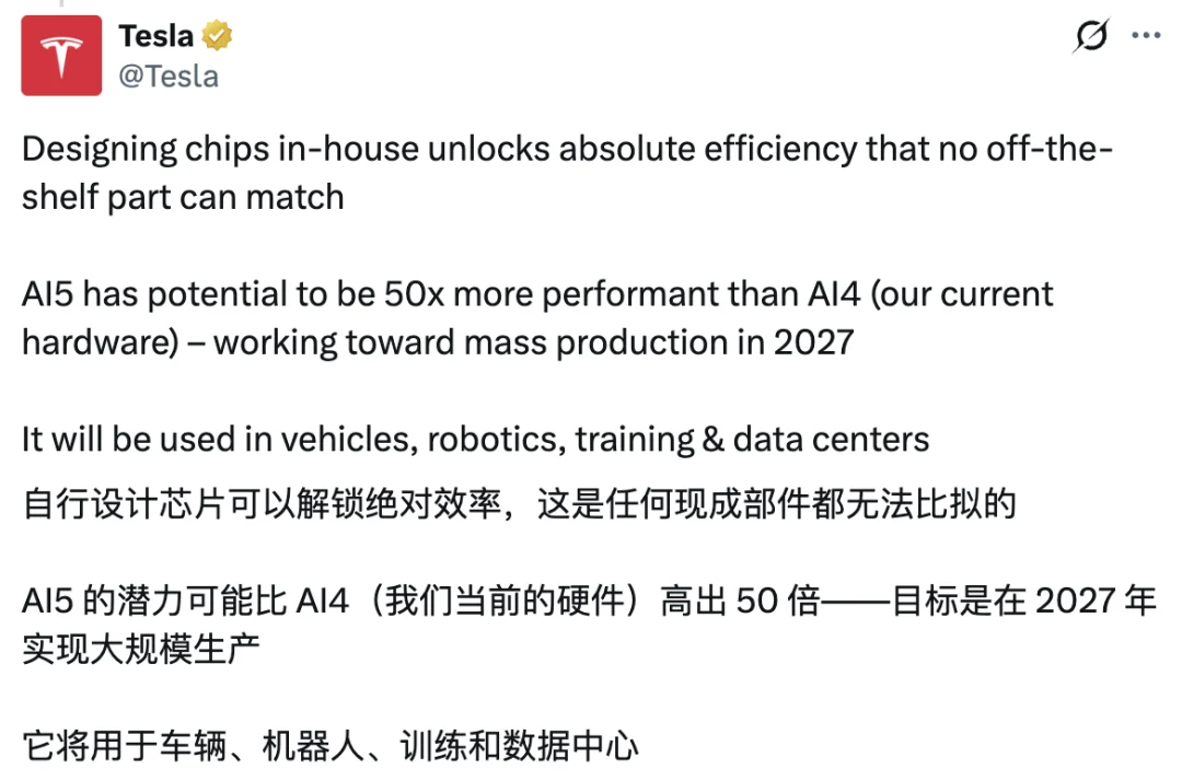 AI5芯片搞定,马斯克的纯自研超算Dojo 3又回来了