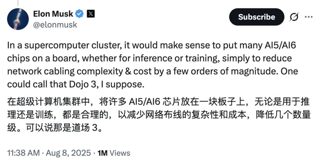 AI5芯片搞定,马斯克的纯自研超算Dojo 3又回来了