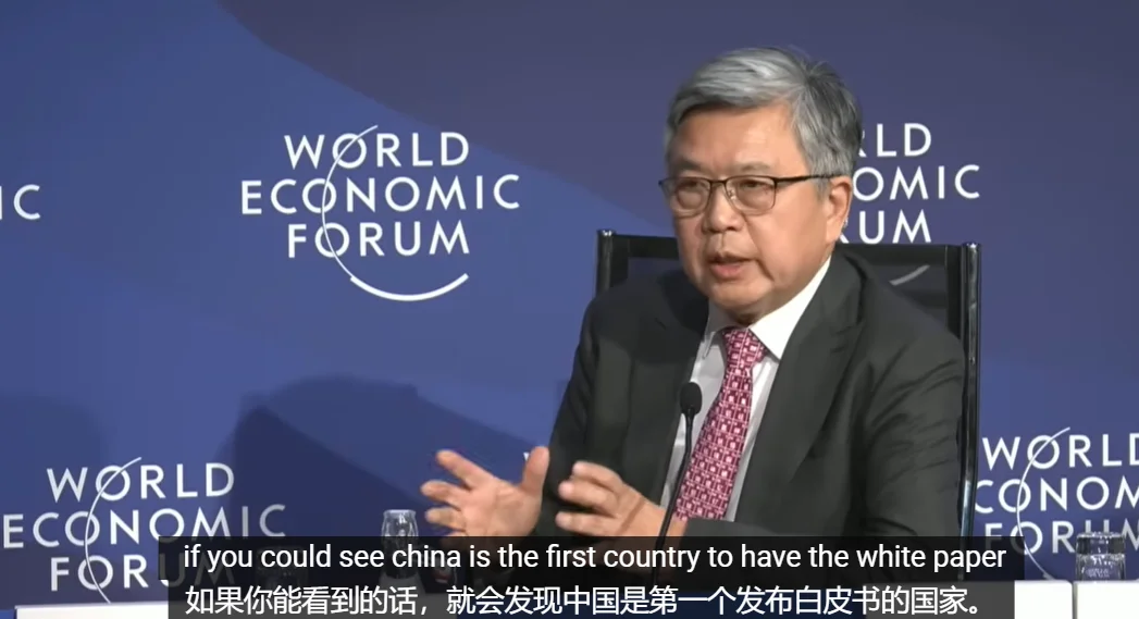 腾讯汤道生、月之暗面张予彤、南开大学龚克教授同台达沃斯！曝中国国家级AI+行动计划！张予彤：月暗收的简历已经没有PDF了，全是个人网站