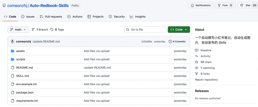 Claude Cowork 国产平替来了：上手门槛超低、免费好用的「阶跃 AI 桌面伙伴」