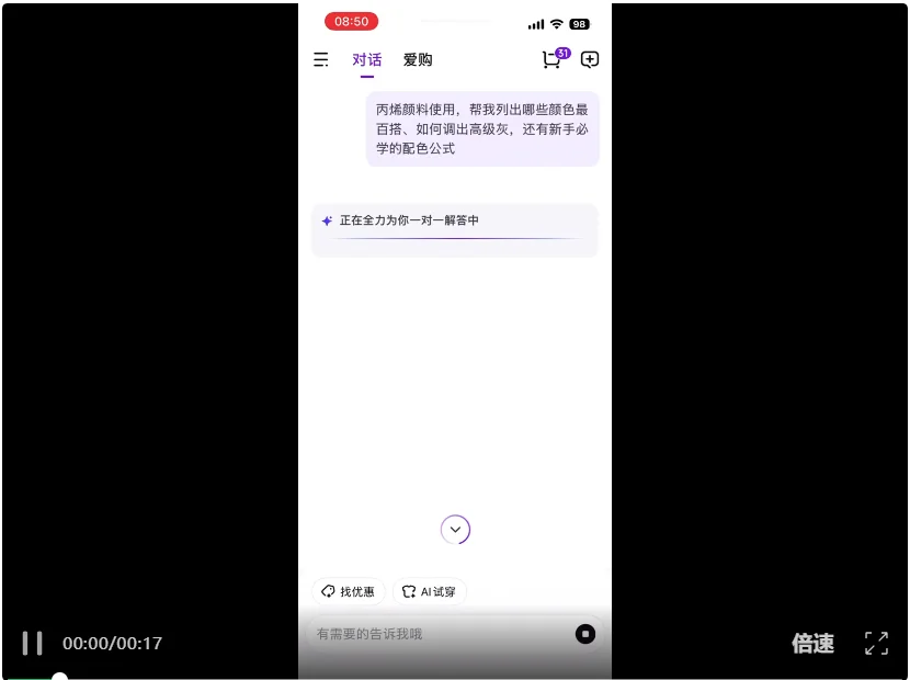 京东AI「再造」京东