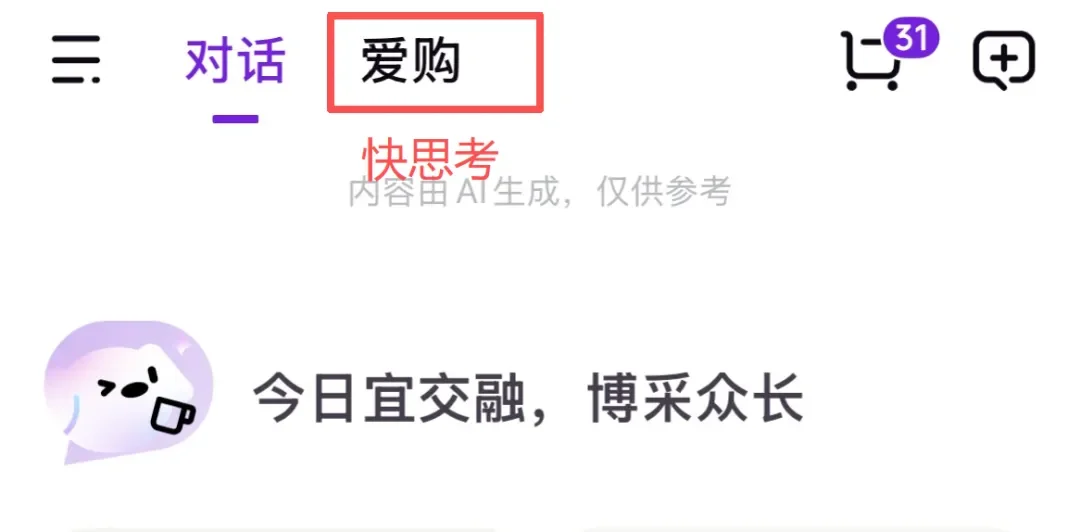 京东AI「再造」京东