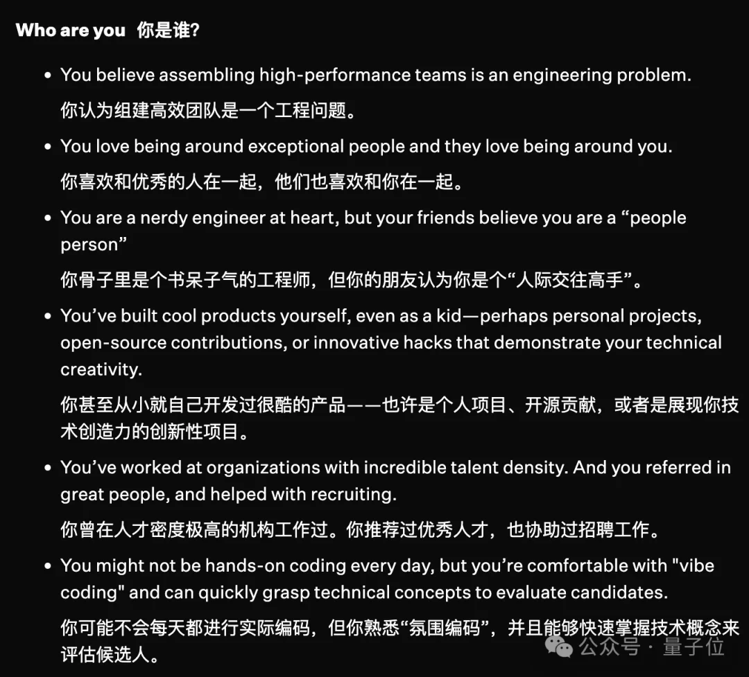 马斯克下场抢人！xAI组建「人才狙击队」，极客版HR年薪168万