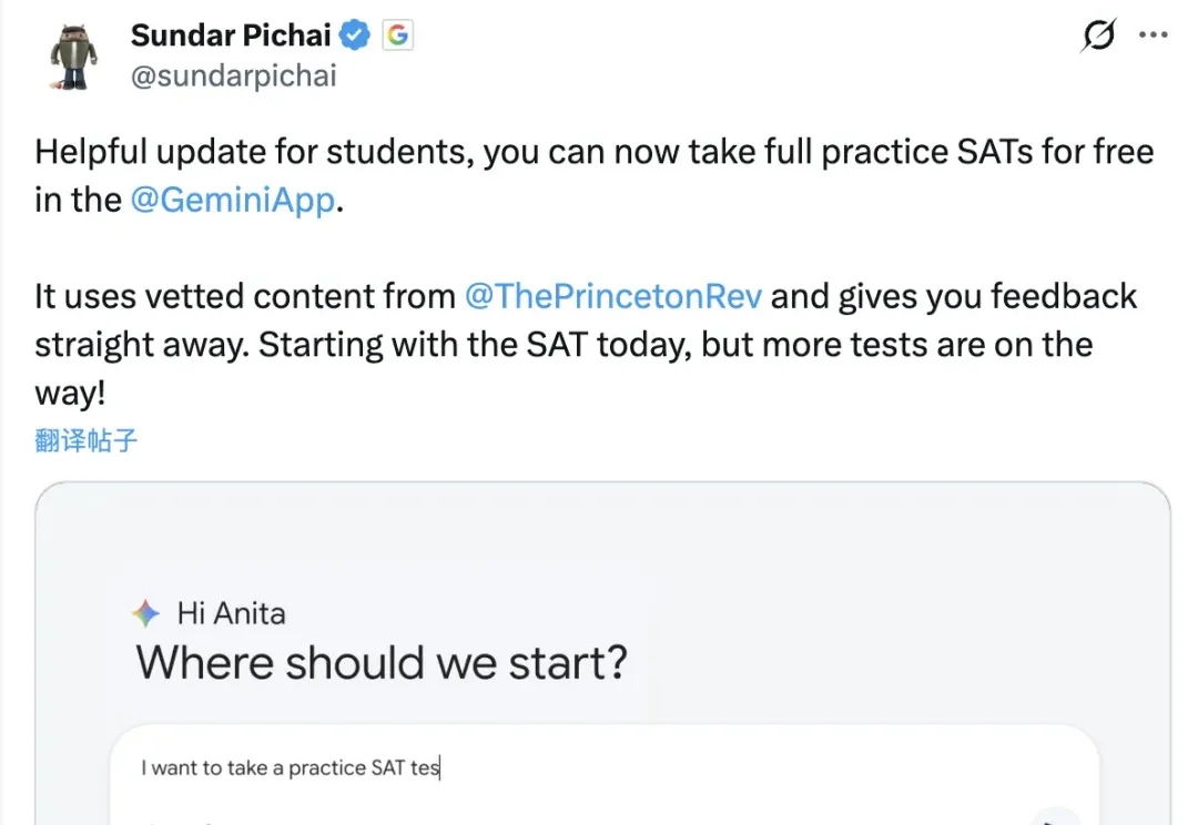 谷歌Gemini变身免费家教：接入全真模考，错题还能掰碎了讲