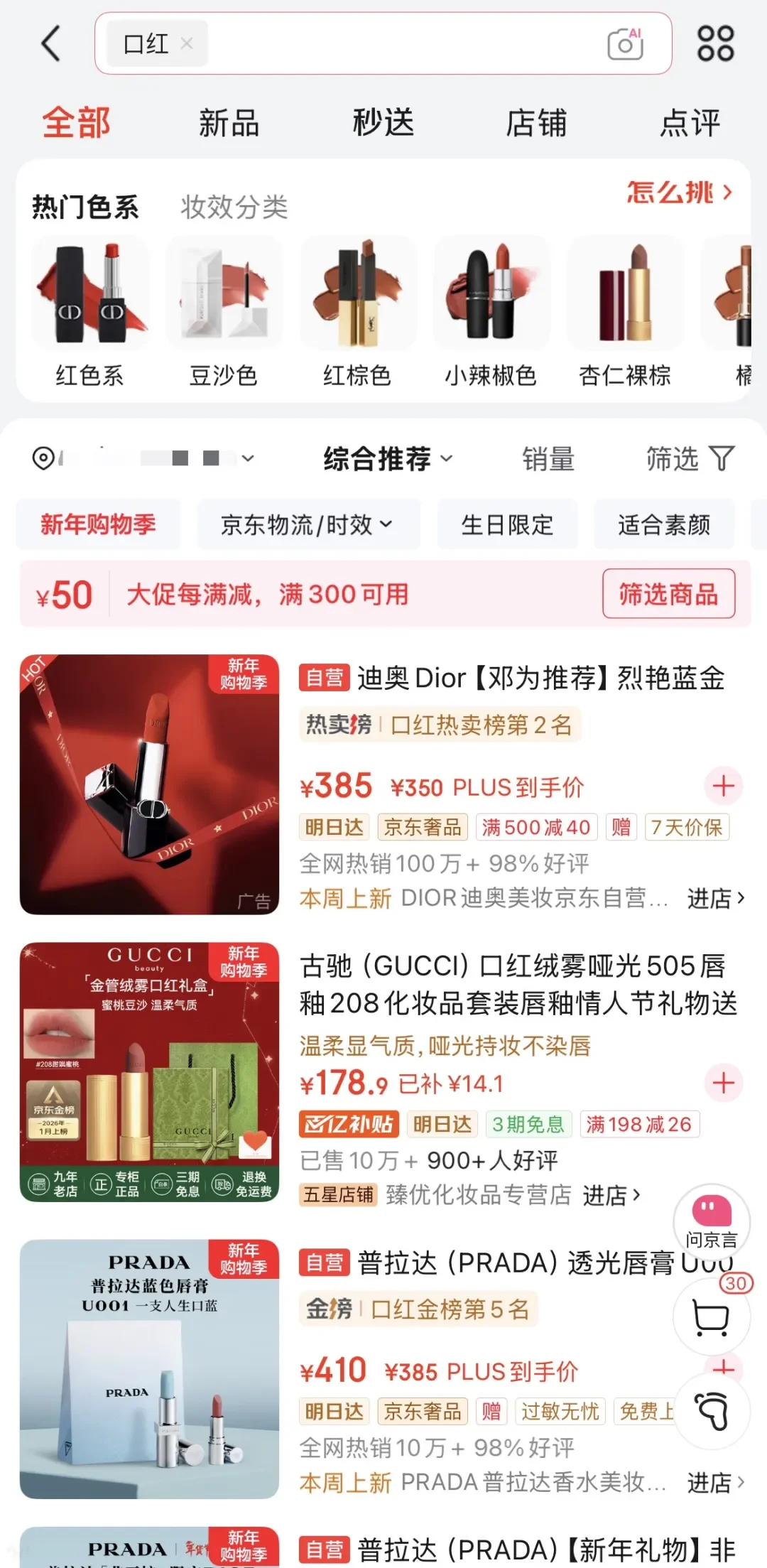 京东AI「再造」京东