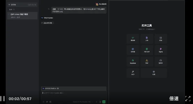 拒绝成为落后的开发者:用TRAE Skills构建你的10倍效能工具箱