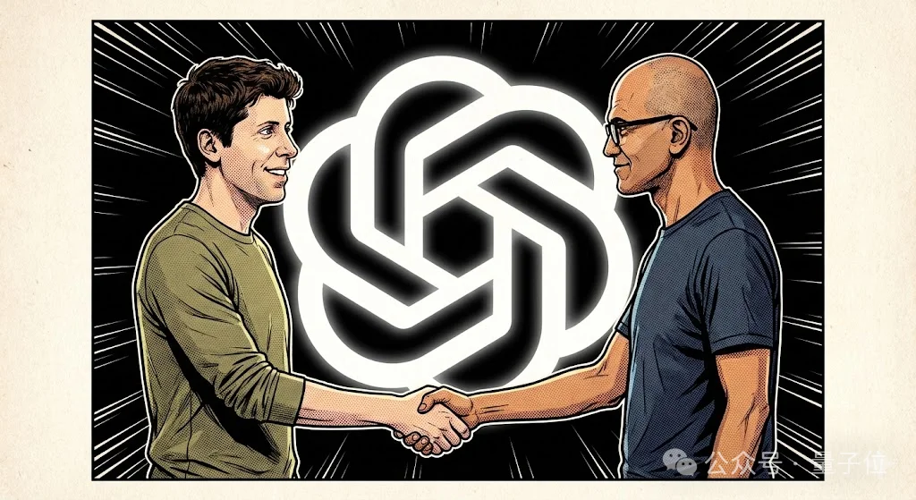 微软打包收购OpenAI?就差一点!