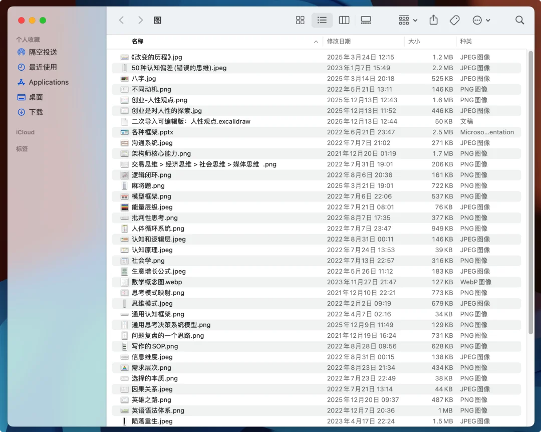 Claude Cowork 国产平替来了：上手门槛超低、免费好用的「阶跃 AI 桌面伙伴」