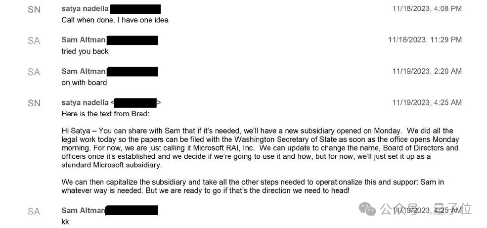 微软打包收购OpenAI?就差一点!