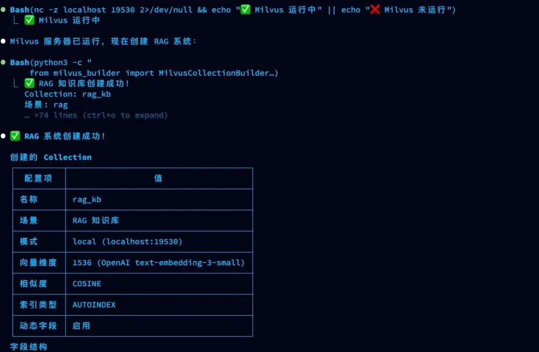 Skills 比MCP好在哪儿?如何用Milvus-Skills 搭建知识库