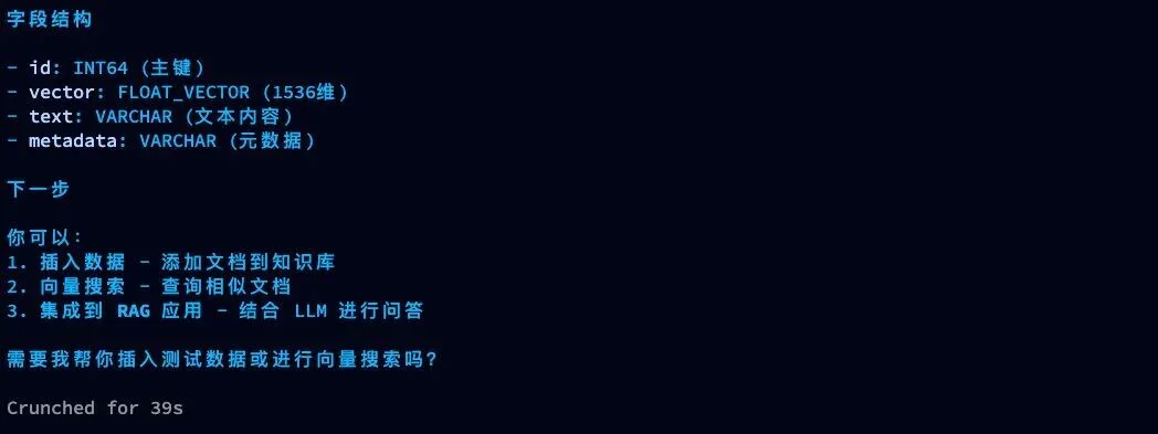 Skills 比MCP好在哪儿?如何用Milvus-Skills 搭建知识库