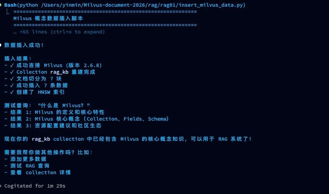 Skills 比MCP好在哪儿?如何用Milvus-Skills 搭建知识库