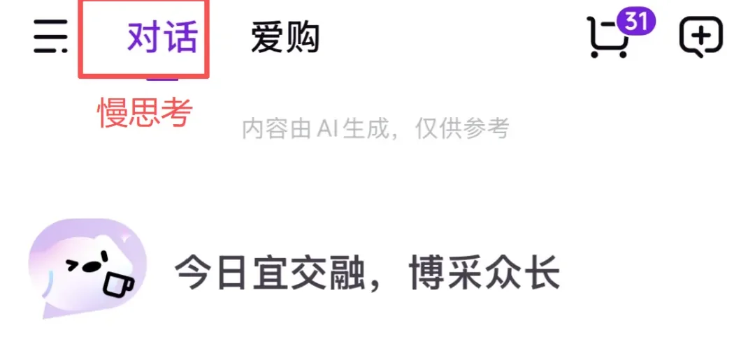 京东AI「再造」京东