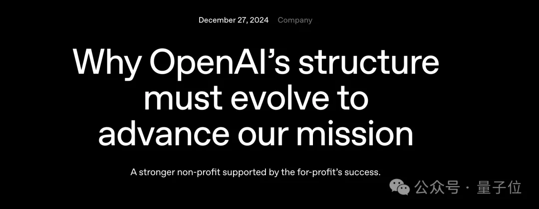 微软打包收购OpenAI?就差一点!