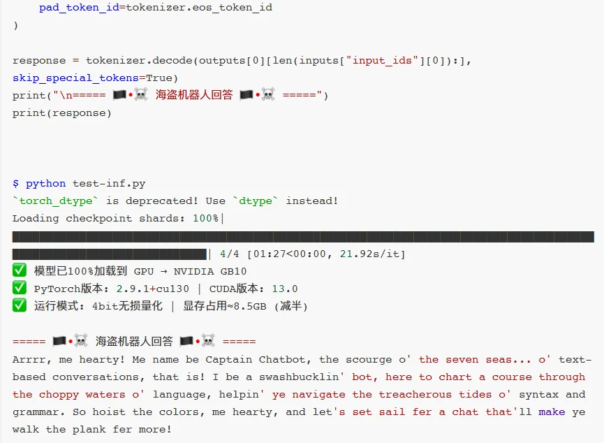 把超算装进背包:ThinkStation PGX重新定义AI开发者的生产力边界