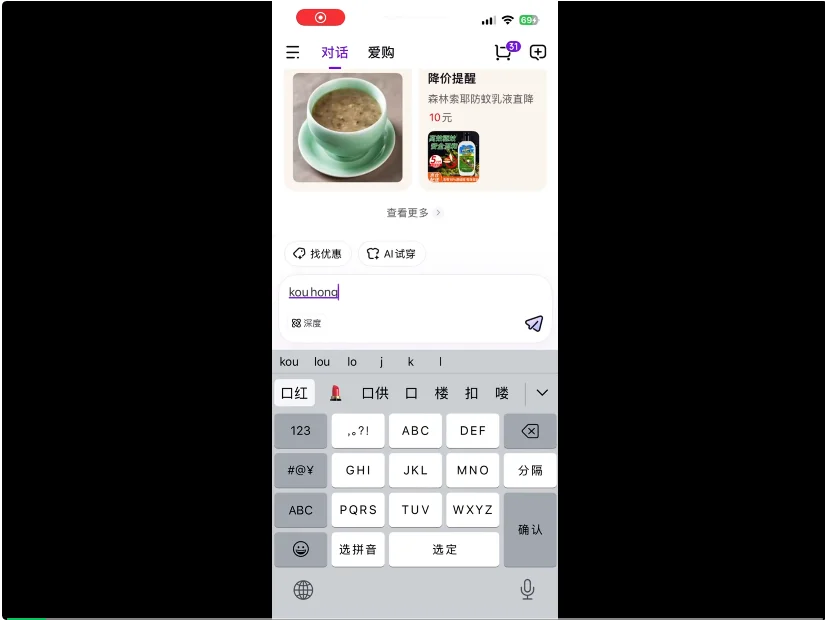 京东AI「再造」京东