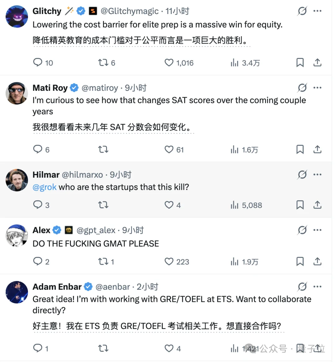 谷歌Gemini变身免费家教:接入全真模考,错题还能掰碎了讲