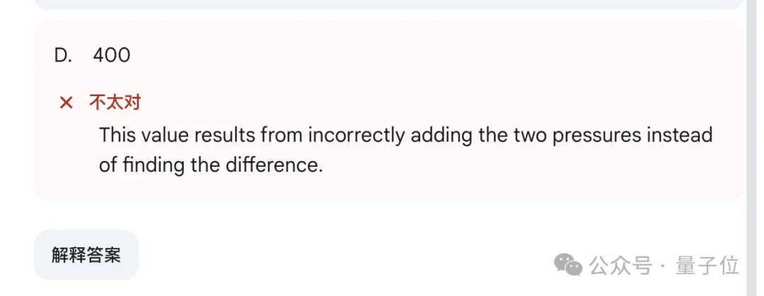 谷歌Gemini变身免费家教:接入全真模考,错题还能掰碎了讲