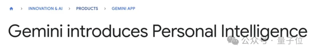 谷歌Gemini变身免费家教:接入全真模考,错题还能掰碎了讲