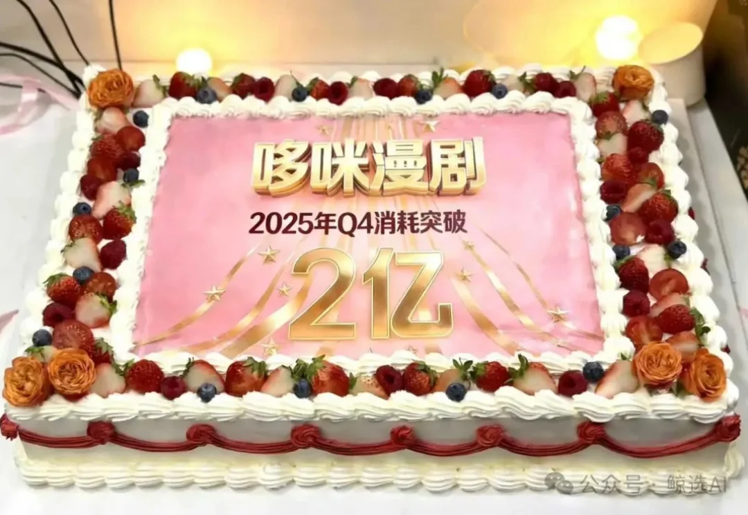 专访哆咪漫剧安培：投流2亿后，AI漫剧的真相和真话