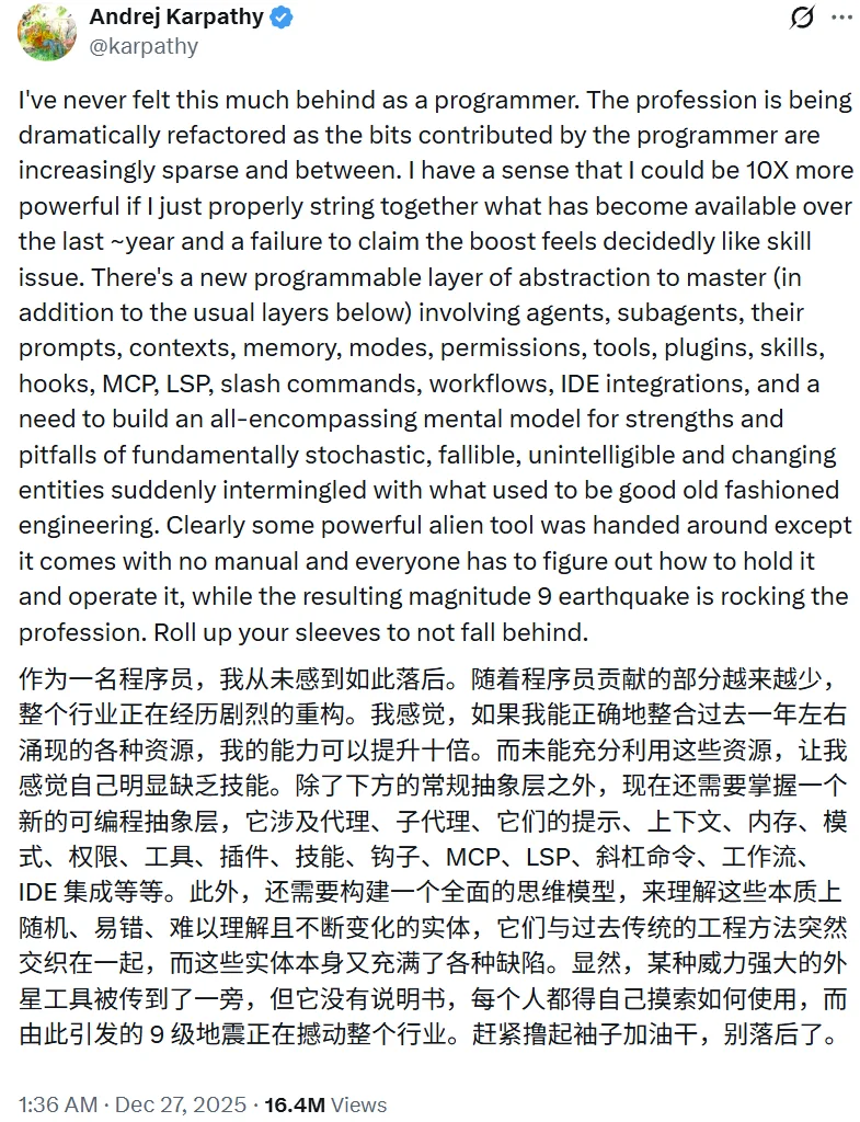 拒绝成为落后的开发者:用TRAE Skills构建你的10倍效能工具箱