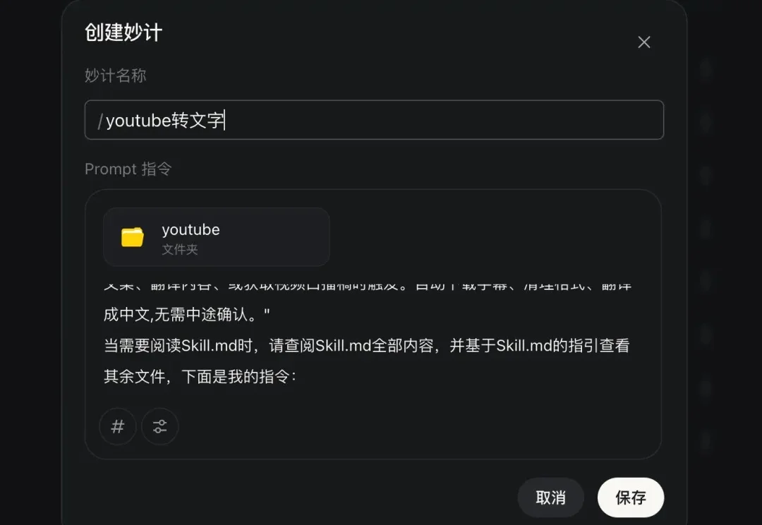 Claude Cowork 国产平替来了：上手门槛超低、免费好用的「阶跃 AI 桌面伙伴」
