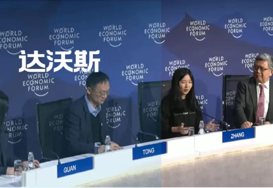 腾讯汤道生、月之暗面张予彤、南开大学龚克教授同台达沃斯！曝中国国家级AI+行动计划！张予彤：月暗收的简历已经没有PDF了，全是个人网站