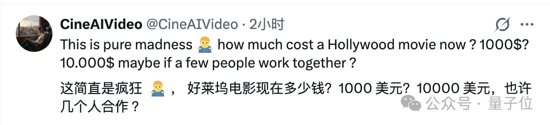 57.1%的人分不清真假!Runway新视频模型太爆炸